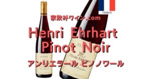 Henri Ehrhart Pinot Noir top_003