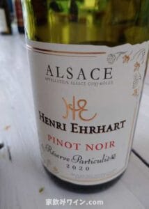 Henri Ehrhart Pinot Noir_002