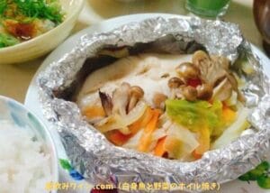 白身魚と野菜のホイル焼き_001