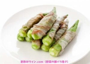 野菜の豚バラ肉巻_002