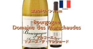 Bourgogne Domaine des Marechaudes top_001