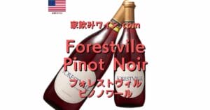 Forestvile Pinot Noir top_002