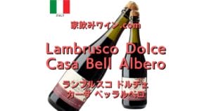 Lambrusco Dolce Casa Bell Albero top_002