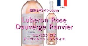Luberon Rose Dauverge Ranvier_top_002