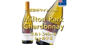 Milton Park Chardonnay top_003
