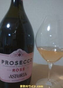 Prosecco Astoria Rose_002