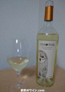 Asio Otus Chardonnay_002