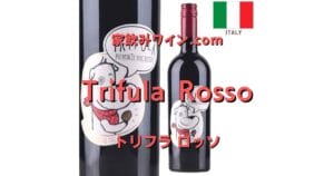 Trifula Rosso top_001