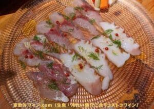 生魚・冷たい魚介に合うコストコワイン_001