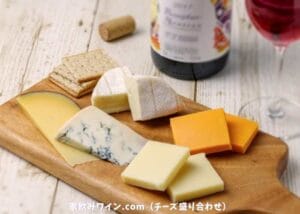 チーズ盛り合わせ_001