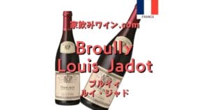 Brouilly Louis Jadot top_002