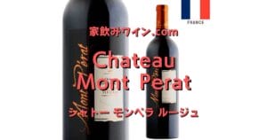 Chateau Mont Perat Rouge top_001