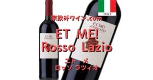 Et Me Rosso Lazio top_003