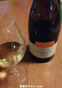 Manoir Grignon Chardonnay_002