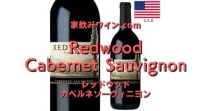 Redwood Cabernet Sauvignon top_001