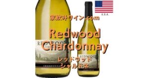 Redwood Chardonnay top_001