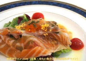 生魚・冷たい魚介に合う成城石井ワイン_001