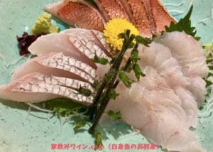 白身魚のお刺身_001