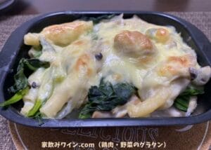 鶏肉・野菜グラタン_001