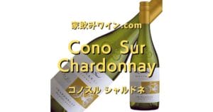 Cono Sur Chardonnay top_001