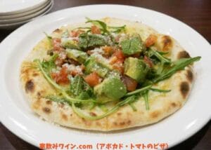 アボカド トマトのピザ_001