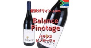 Balance Pinotage top_003