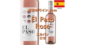El Paso Rose top_001