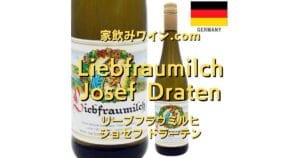 Liebfraumilch Josef Drathen top_001