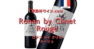 Ronan by Clinet Rouge top_003