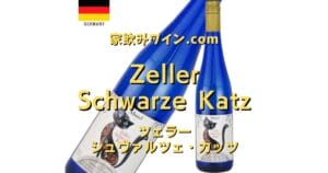 Zeller Schwarze Katz Josef Drathen top_003