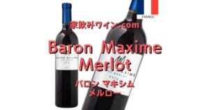 Baron Maxime Merlot top_003