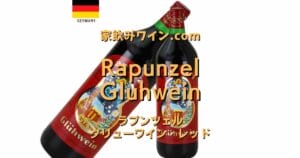 Rapunzel Gluhwein Red top_002