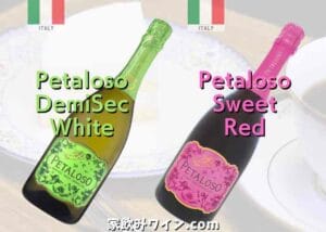 Petaloso Sweet White Other_001