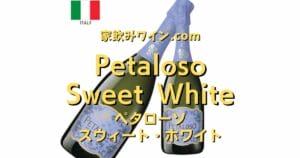 Petaloso Sweet White top_003