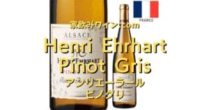 Henri Ehrhart Pinot Gris top_003